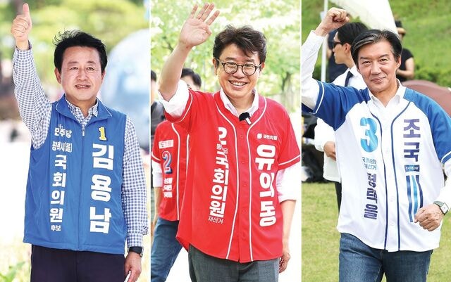 5파전 평택을 국민의힘·조국혁신당 ‘김용남 협공’