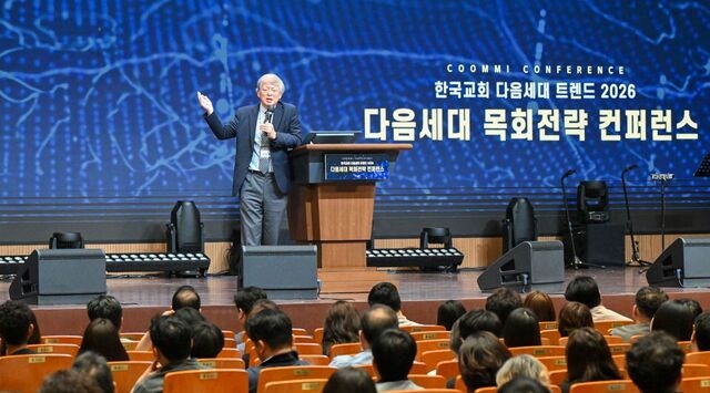 “AI 네이티브 세대 일상어에 맞춰 교회 언어 번역도”