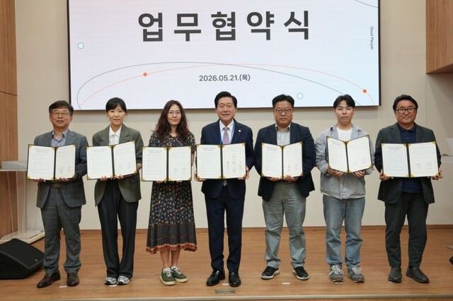 굿피플, 이주배경아동 성장 돕는 교육사업 추진