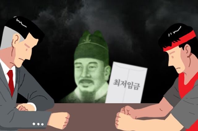 [사설] 최저임금 협상, 해마다 반복되는 소모전 안 된다