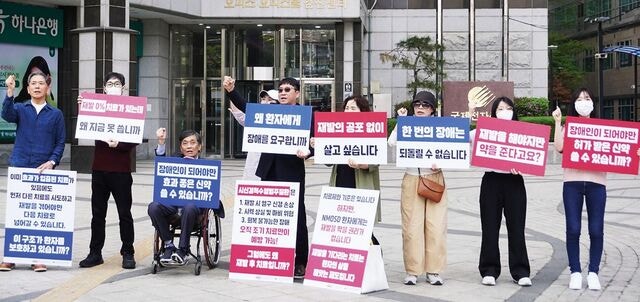 재발해야 신약 준다?… 희망고문에 두번 우는 희귀질환자