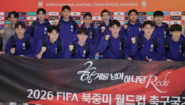 32강 1억·16강 2억… 역대급 포상금 준다