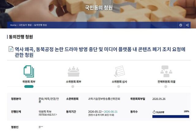 [정보/소식] 끊이지 않는 역사왜곡 드라마… 체계적 고증 시스템 필요 | 인스티즈