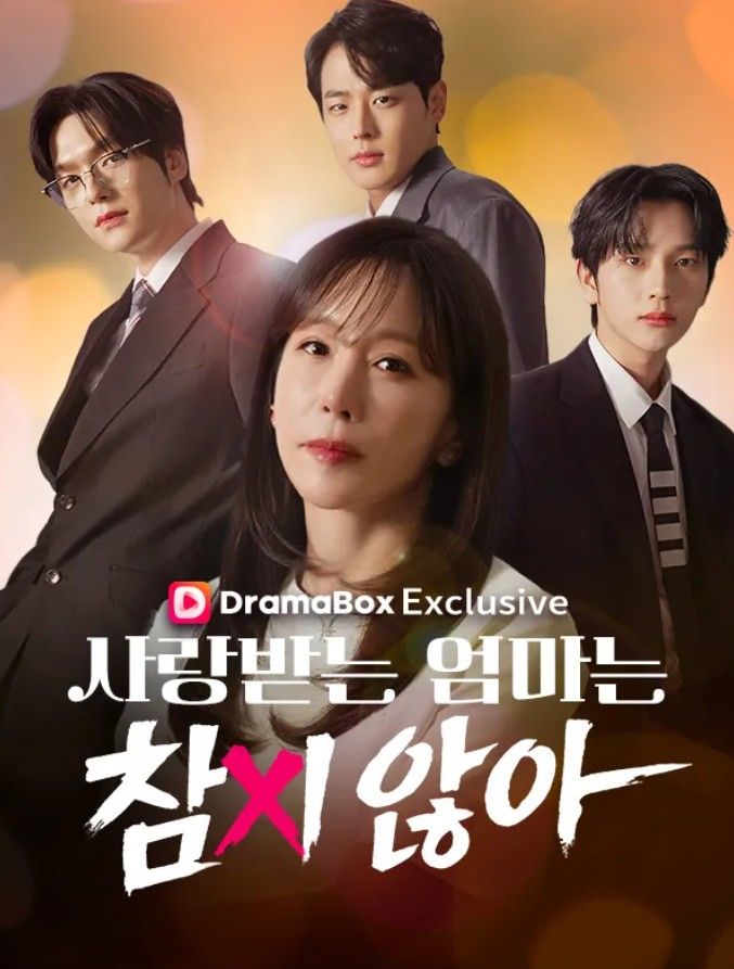 B급은 옛말, 17조 시장으로…스타 <b>배우</b>도 거장 감독도 뛰어든 ‘숏드라...