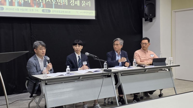 주식 열풍에 흔들리는 마음…수익 앞에 선 신앙