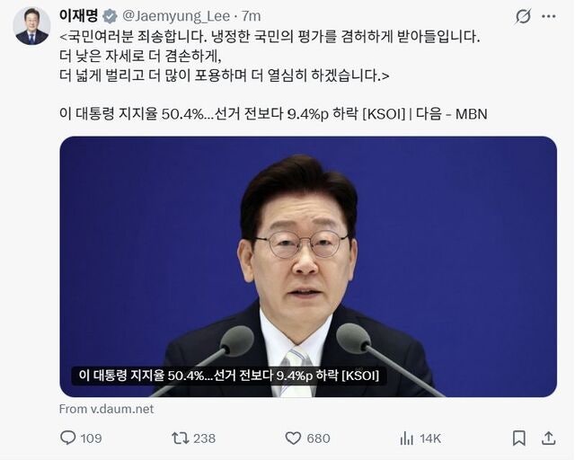 ‘민심 이반’ 이상기류… 李 국정 운영 시험대