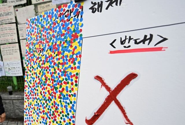 “우파끼리 만나 결혼할 기회”… 잠실 시위 ‘올공 헌팅’ 논란