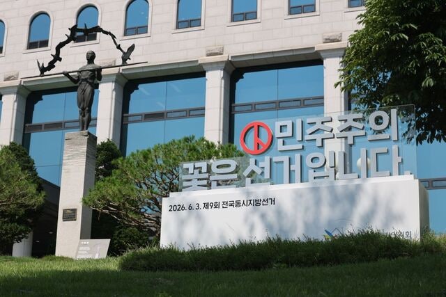 공무원 ‘선거 수당’ 쥐꼬리인데… 선관위 직원은 ‘특별정려금’