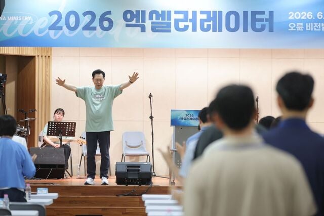 “미래 자립교회, 상생으로 성장의 길 찾으라”
