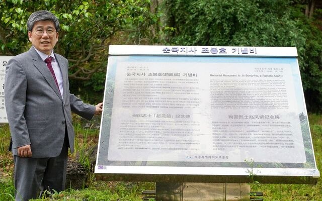 관광 넘어 신앙 여정으로… 제주 복음의 발자취 따라 걷다