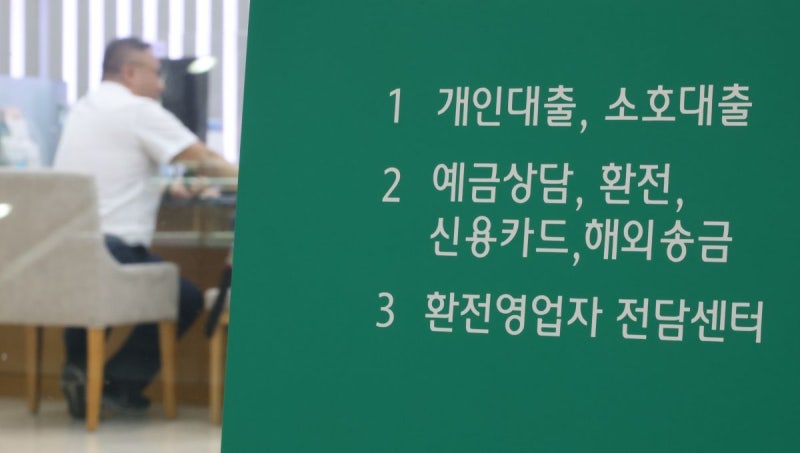 구천피 돌파에 ‘빚투’도 사상 최대 찍었다