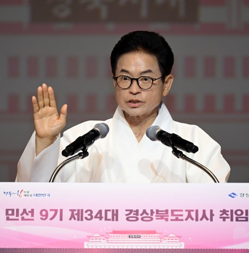 3선 <b>이철우 경북도지사</b> 취임…“신공항·행정통합에 속도”