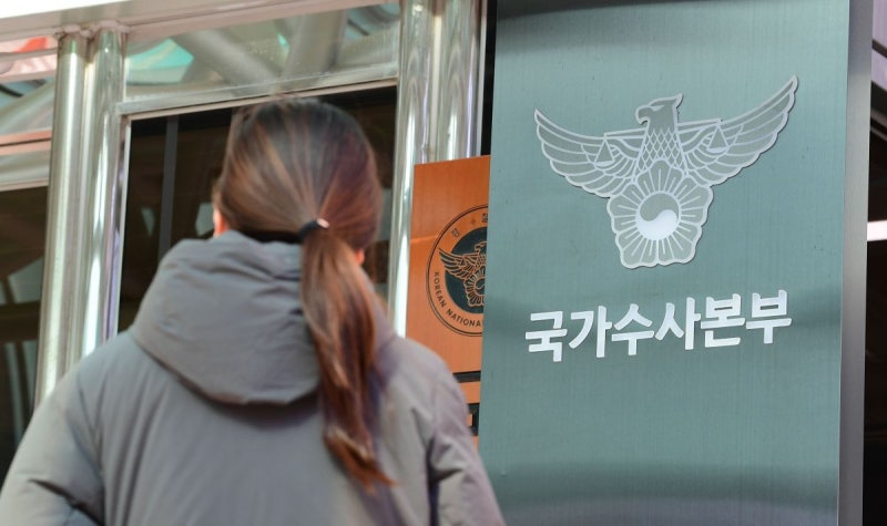 [속보] 4대 경찰청 국가수사본부장에 <b>홍석기 치안감</b>