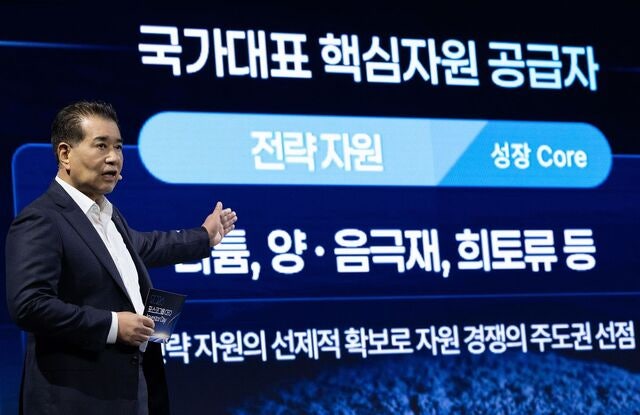 포스코, 철강 넘어 리튬·에너지 ‘승부수’… 장인화 “과감한 혁신...
