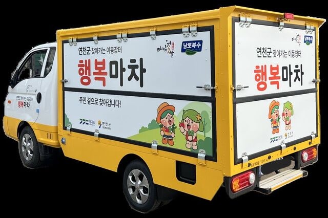 생필품 구매 어려운 지역 ‘배달 마차’ 운영