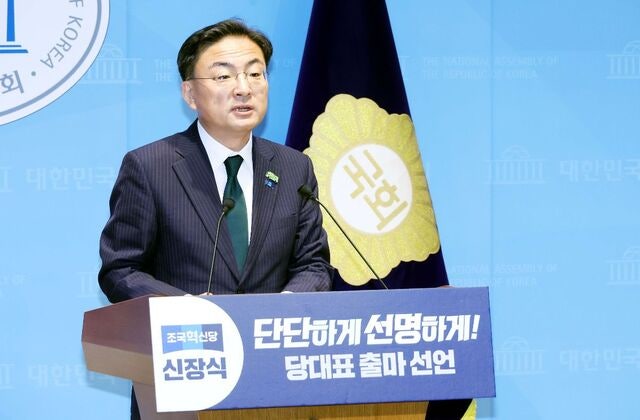 [포토] 신장식 당대표 도전