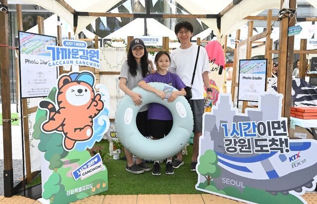 [포토] 여름엔 강원도로 오세요