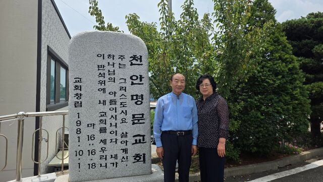 무속인 전도 29년째… “소금·팥 뿌려도 다시 갔다”
