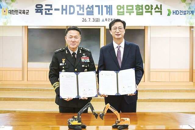 軍현장에도 무인 굴착기 투입… HD건설기계, 육군과 맞손