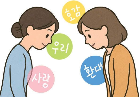 [살며 사랑하며] 인사하는 사람