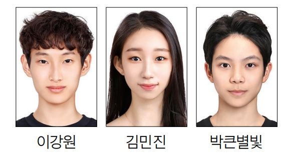 이강원·김민진·박큰별빛 모스크바 발레 콩쿠르 1위