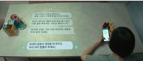 “선생님 때문에 우리 애가 우울증”…  드라마 ‘참교육’ 보다 더한 교실