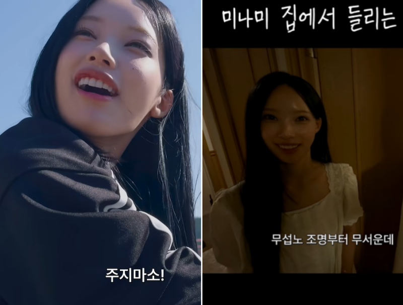 ‘~노’ 말투 일베 논란에 국립국어원이 내놓은 답변은?