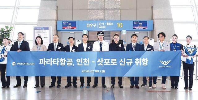 [포토] 파라타항공, 인천-삿포로 신규 취항