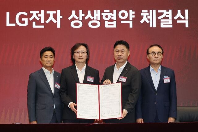자금 취약한 2·3차 협력사 품는 LG… ‘상생결제’ 확대
