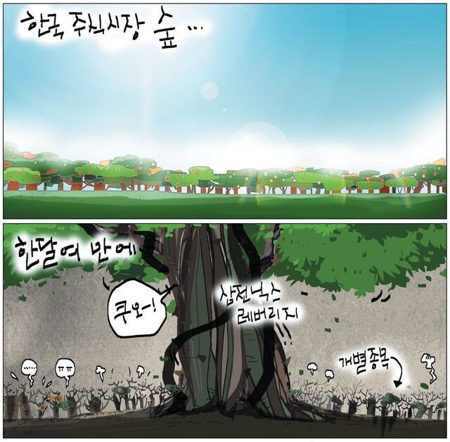 [국민만평-서민호 화백] 2026년 7월 8일