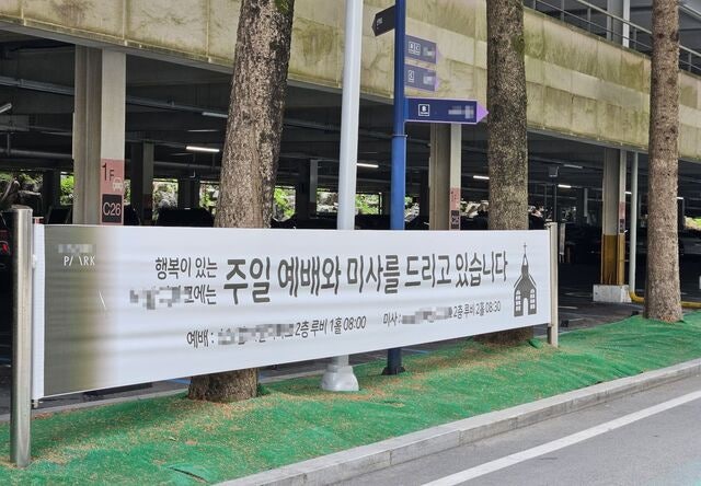 휴가지 예배 VS 본교회 사수… 고민된다면 이것만은 명심