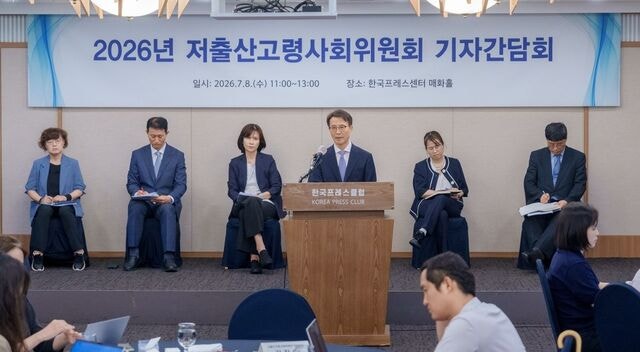 각 부처 ‘인구 예산’ 조율, 인구전략위 뜬다
