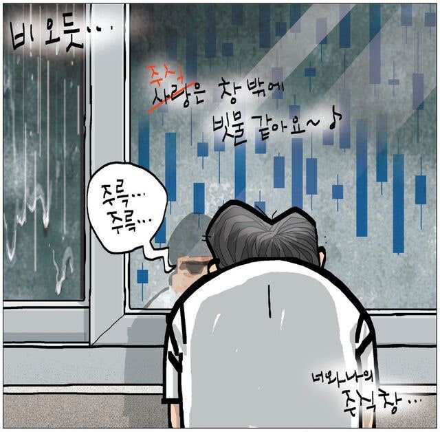 [국민만평-서민호 화백] 2026년 7월 9일