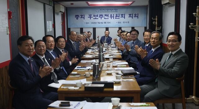 예장백석, 임석순·이정기 목사 부총회장 후보 확정