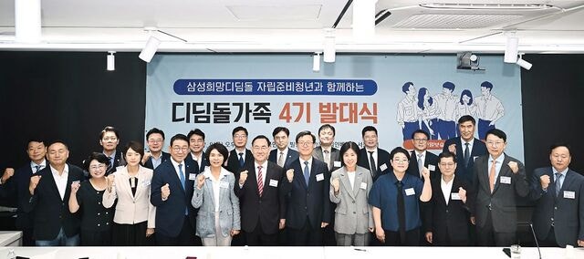“외로운 홀로서기 없도록… 자립준비청년 든든한 가족으로”