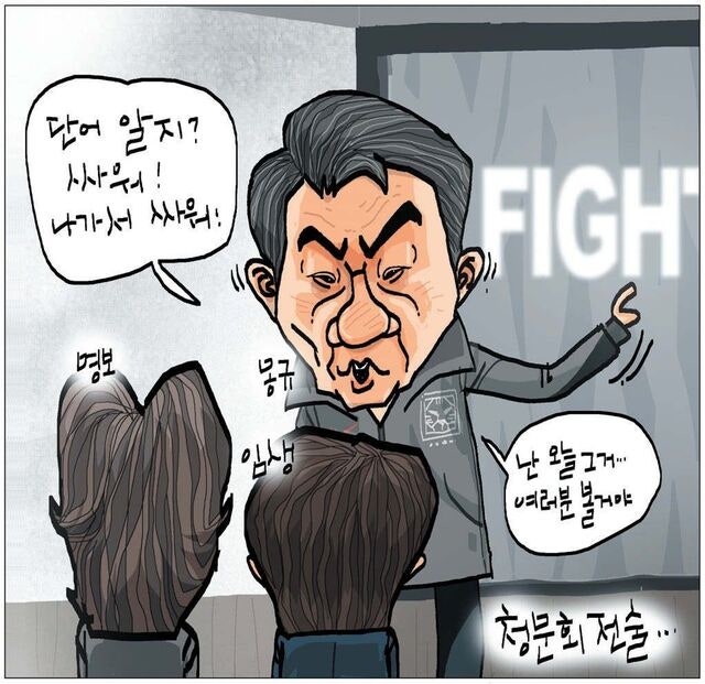 [국민만평-서민호 화백] 2026년 7월 10일