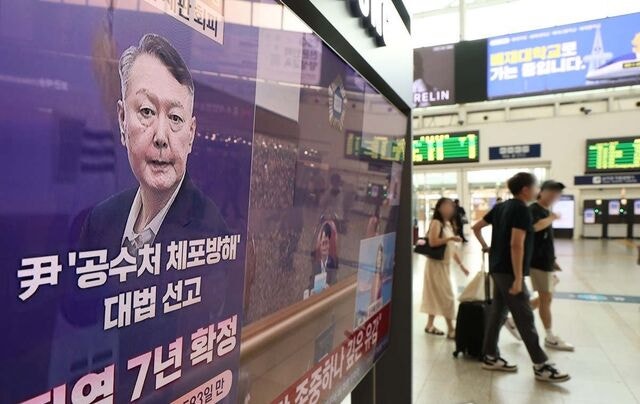 [사설] 윤석열 내란 사건 첫 大法 판결… 비상계엄 정쟁화 그만해야