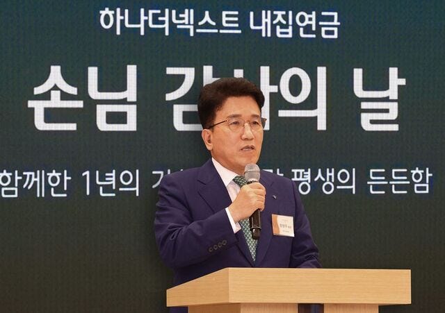 3300억 몰렸다… ‘하나 더 넥스트 내집연금’, 주택연금 사각지대 안착