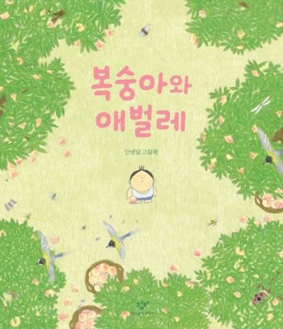 매미든 나비든… 자유롭게 상상하는 내일