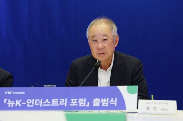 “AX·GX·SX로 산업구조 근본적 재설계”
