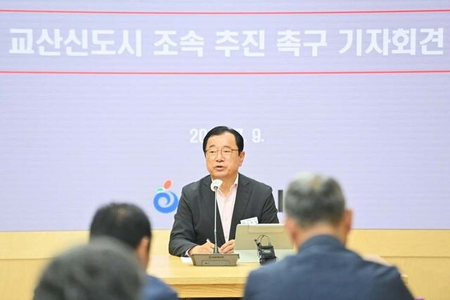 하남시, 교산신도시 조속 추진 등 정부에 촉구