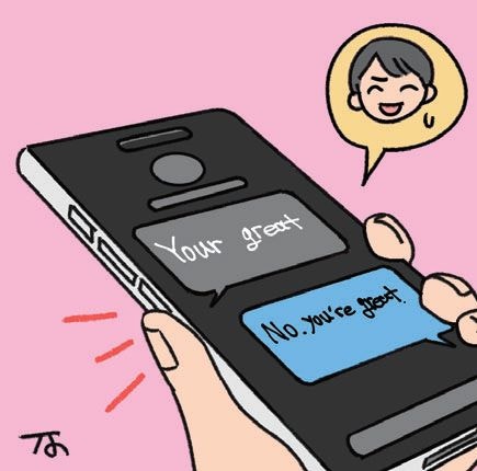 [인 잉글리시] 맞춤법 교정