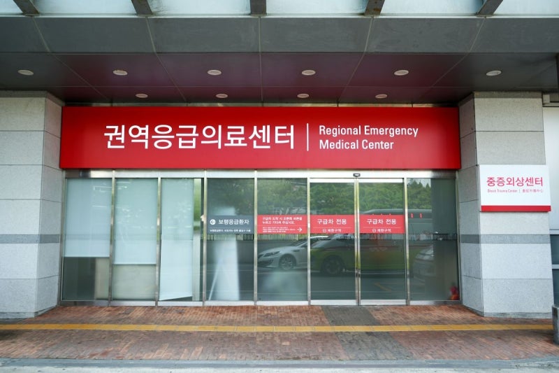 해운대백병원, <b>권역응급의료센터</b> 재지정