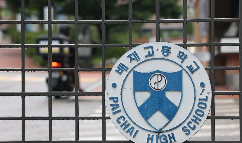 ‘배재고 파문’에… <b>중학교</b> 역사 <b>근현대사</b> 비중 늘린다