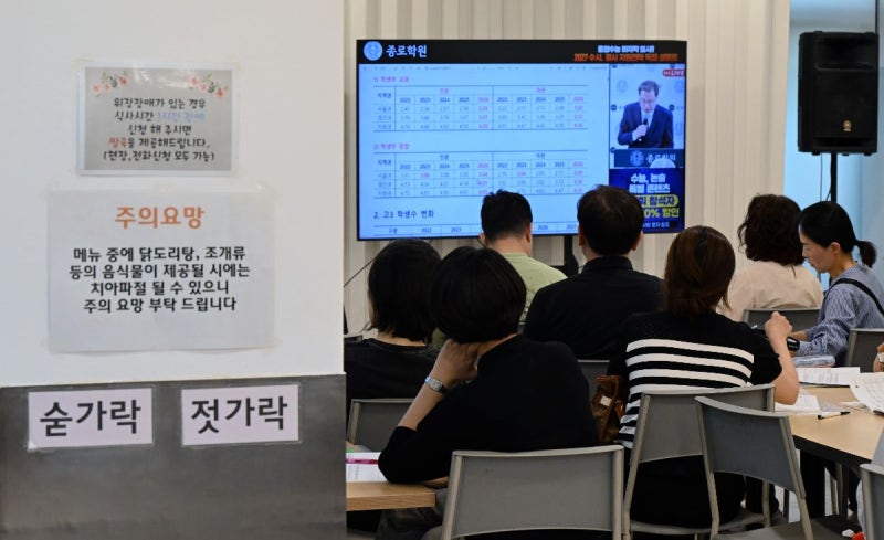 [포토] 학원 구내식당까지 꽉  찬 입시 설명회