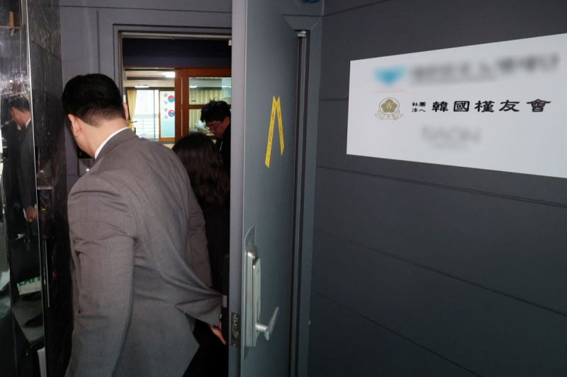 [단독] ‘<b>신천지</b> 연결고리’ 지목 이희자, 첫 피의자 조사...“개인 돈으...