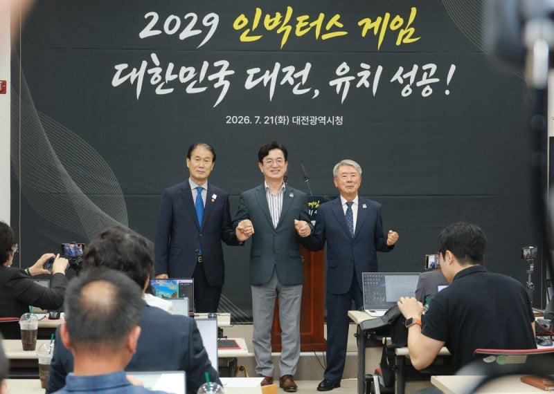 상이군인 체육대회 ‘<b>인빅터스 게임</b>’, 2029년 <b>대전</b> 개최 확정