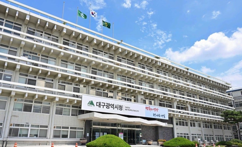 ‘대경권 5극3특 발전 전략’ 수립 본격화