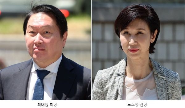 법원 “최태원, 노소영에 9440억원 지급하라”