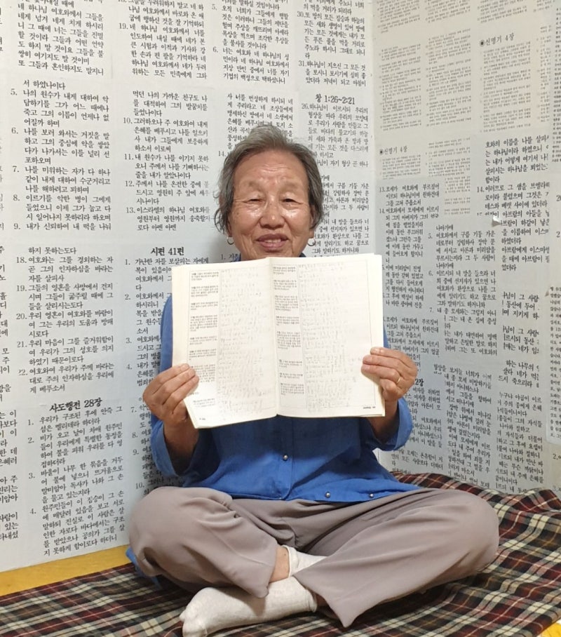 “성경 필사는 은혜의 여정  치매와 만성질환에도 좋아”